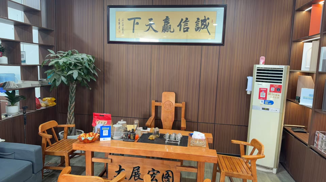 开封全屋定制